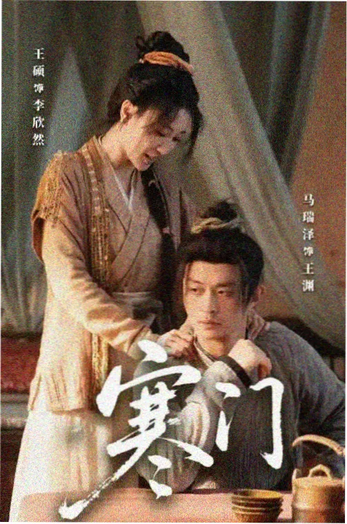 深海回声剧照